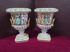 Genuine  Italian Capodimonte Urns/vase Relief Nude 9 1/2