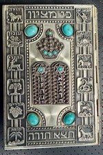 Vintage Israeli Silver Plated Metal Cover Tanach Bible Book 1969 picture
