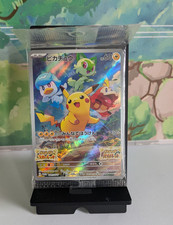 *RARE* Pikachu 001/SV-P Pokemon Scarlet & Violet Promo Card Japanese *SEALED* picture
