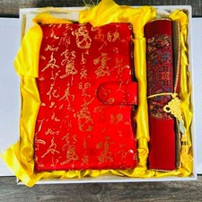 Traditional Chinese Silk Brocade Gift Set - Red Gold Notebook Mat Boxed Vtg picture