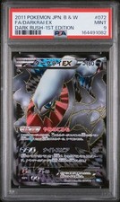 2011 POKEMON JAPANESE BLACK & WHITE DARK RUSH #072 FA/DARKRAI EX PSA 9 MINT 1st  picture