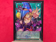  Yu-Gi-Oh Dark Magic Curtain Spell Card Dark Magician Girl LOCH-JP003 Japanese picture
