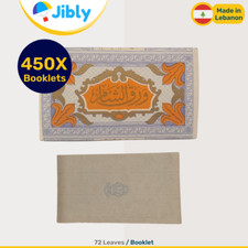 🇱🇧 Lebanese Warak Al Sham | Original Arabic Flat Rolling Paper | 450 Booklets picture