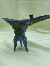 Bronze wine cup picture