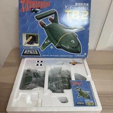 Thunderbirds No.2 DX TB2 Aoshima Century Alloy 1/200 Scale 202406M New JAPAN picture