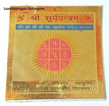 SRI SHRI SURYA SUN MAHA YANTRA YANTRAM TO OVERCOME DIFFICULTIES FULLY ENERGISED picture
