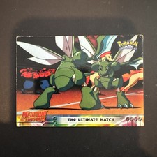 The Ultimate Match #34 non holo Topps The First Movie Trading Cards MP picture
