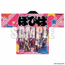 BanG Dream Bandori Girls Band 6th Live Happi Poppin' Party Coat Japan Bushiroad picture