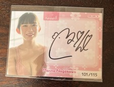 Hit’s Marina Nagasawa 1st Trading Card Autograph F Card 101/115 Japanese Idol picture
