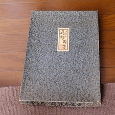 Hida Shunkei Lacquered Rectangular Tray Tea Ceremony Wood Brown 18x26cm used picture
