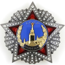 CCCP Soviet Order of Victory Medal Badge WW2 Highest Award Replica Repro picture