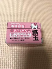 Unused SANRIO Nambu Ironware Hello Kitty Iron Ball Nanbu Tekki Tetsudama Japan picture