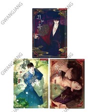 The Ghost's Nocturne Vol 1 - 3 Set Webtoon Comics Manga BL Korean 귀야곡 Kpop Hot picture