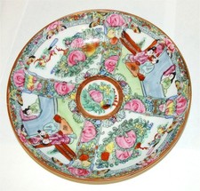 Vtg ACF Hong Kong China Famille Rose Medallion Porcelain Plate Bowl Dish 7 5/8” picture