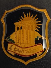Lebanon Bekaa Regional Command Badge Lebanese Armed Forces Enameled منطقة البقاع picture