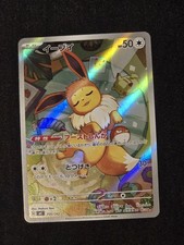 Eevee 755/742 : Mega Start Deck 100 AR  : Japanese : Near Mint : Pokemon TCG picture