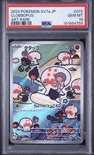 Clobbopus 072/064 SV7A Paradise Dragona Art Rare Japanese PSA 10 picture