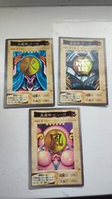Yu-Gi-Oh Bandai Suijin Kazejin Sanga of the Thunder 44 45 46 1998 picture