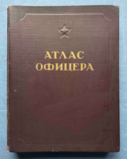 1947 Officer's Atlas Maps Stalin Era Military Russian Soviet Book Giant Rare Old picture