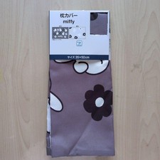 Dick Bruna Miffy Pillowcase 1pc 35x50cm/13.77x19.68