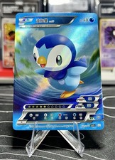 🔥 Piplup Pokemon ID Full Art Holo 🔥 picture