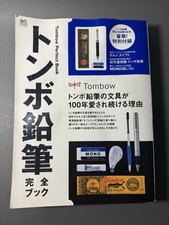 RARE Tombow Perfect Book 100th Anniversary 2013 WITH PENCILS picture
