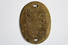 WWII Imperial Japanese Army IJA Brass Dog Tag ID Tag 79504 No. 104 Japan picture