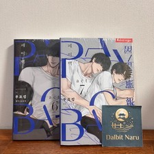 Payback Vol. 6-7 Set Korean Edition Webtoon Manhwa Comic Book Manga BL New picture