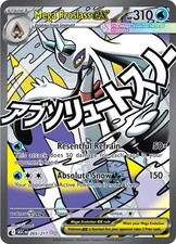 Mega Froslass ex Holo Mega Attack Rare ME: Ascended Heroes 265/217 NM picture
