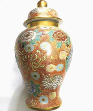 Vintage Japanese Ginger Jar Moriage Hand Painted 15 inch picture