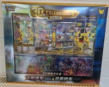 Pokemon Chinese 30th Celebration Collection Display Gift Box, IN HAND 🇬🇧  picture