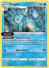 Kingdra : SWSH05 Holofoil - 033/163 Near Mint picture