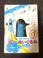Goodnight Punpun / stuffed animal Plush First Bonus OYASUMI PUNPUN Inio Asano picture