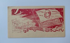 1964 Ukrainian USSR Lenin Communism Propaganda New Year Communist Party Card picture