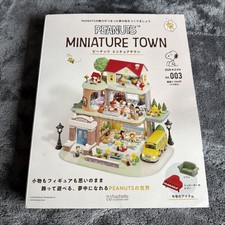 Peanuts Miniature Town Vol 3 Hachette Snoopy Woodstock Japan - Piano & Couch picture