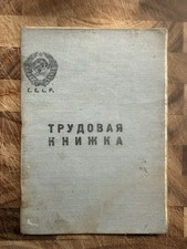 1938 USSR Soviet Labor Book Trudovaya Knizhka WWII Era Named Worker Miller Orlov picture