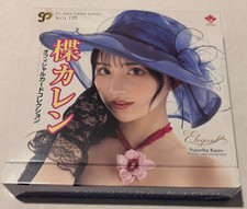 Jyutoku CJ Sexy Card Series Vol. 135 Karen Yuzuriha Box - 12 Packs New Sealed picture