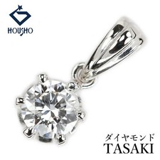 TASAKI Diamond Pendant Top Pt900 One Stone Solitaire 6 Prong Used H sh 909348 picture
