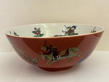 Vintage Seymour Mann Persian Hunter Circa 1642 Bowl Handcrafted China Horse picture