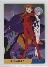 1997-98 Calbee Neon Genesis Evangelion Asuka Langley Soryu Rei Ayanami #122 0q9m picture
