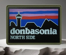 Chevron patch pvc Donbasonia💛💙 picture
