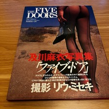 Mai Oikawa Japanese Photobook 