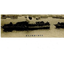 Postcard Antique View of Ships in Harbor, Yokohama, Japan. C1 picture