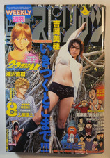 Weekly Big Comic Spirits 2003 no. 6 20th Century Boys Naoki Urasawa Chapter 130 picture
