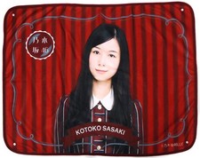 Unbranded Kotoko Sasaki Blanket 2017 Nogizaka46 Japan Used Japan picture