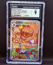 Arven's Greedent  CGC MINT 9 075/063 Heat Wave Arena Art Rare Holo JP JAPANESE picture