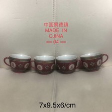 Four pieces of red enameled porcelain teacups  picture