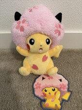 Pokemon Center TOKYO DX Limited Plush Sakura Cherry Blossom Pikachu Afro Plush picture