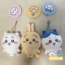 10cm/4in Plush Keychain Chiikawa Hachiware Usagi Lovely Fans Collectible Gift picture