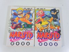 NARUTO Vol.1 ＆2 1st Print Japanese Manga Masashi Kishimoto Rare 1st Edition picture
